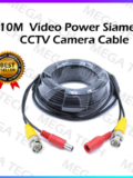 Top 10 CCTV Cables In India